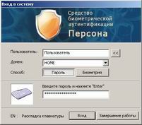 Персона