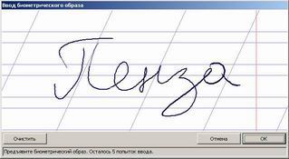 Персона
